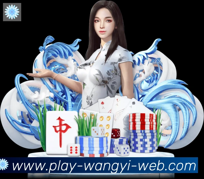 网易体育荣誉